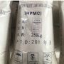 hydroxypropyl Methyl Cellulose powder (HPMC)